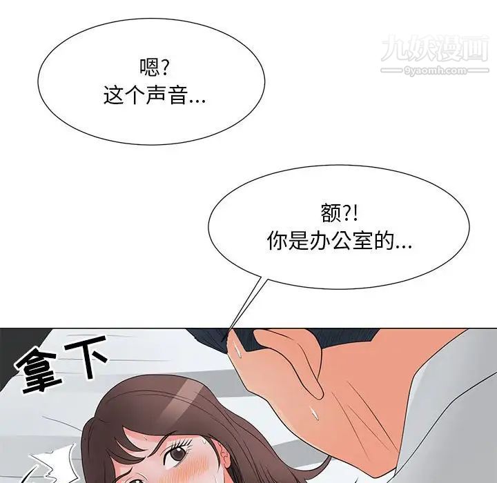 《儿子的乐园》漫画最新章节第29话免费下拉式在线观看章节第【88】张图片