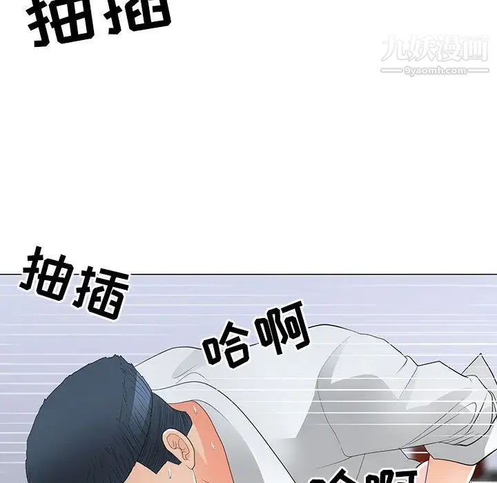 《儿子的乐园》漫画最新章节第29话免费下拉式在线观看章节第【97】张图片