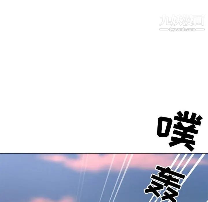 《儿子的乐园》漫画最新章节第29话免费下拉式在线观看章节第【8】张图片