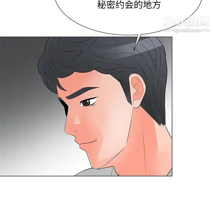 《儿子的乐园》漫画最新章节第29话免费下拉式在线观看章节第【41】张图片