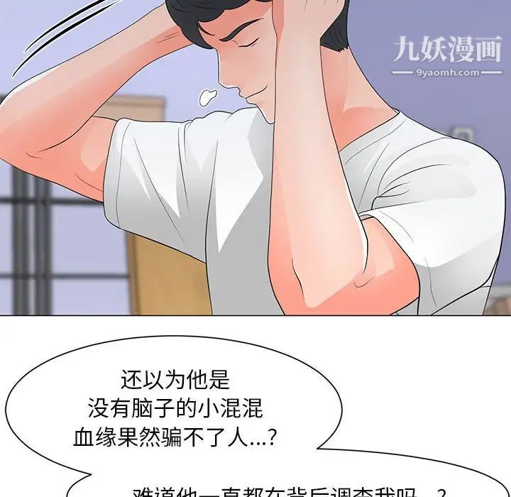 《儿子的乐园》漫画最新章节第29话免费下拉式在线观看章节第【25】张图片