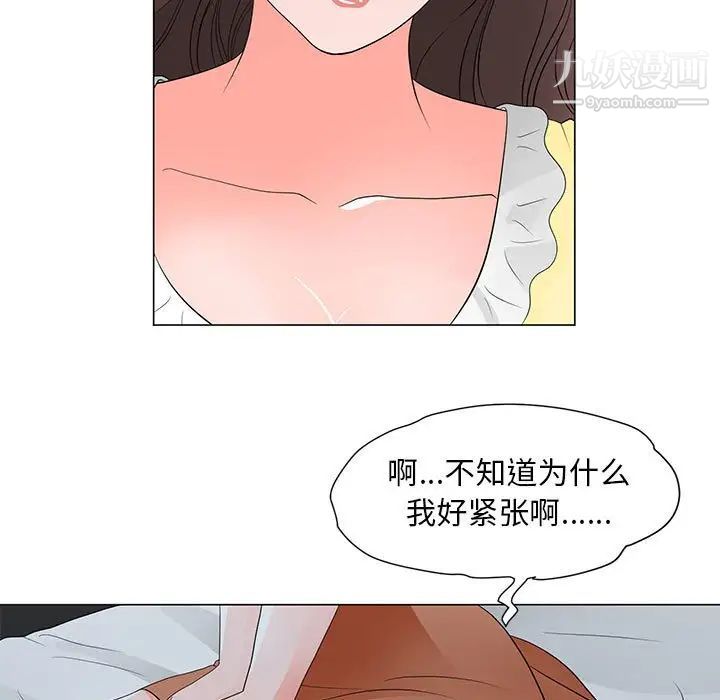 《儿子的乐园》漫画最新章节第29话免费下拉式在线观看章节第【51】张图片