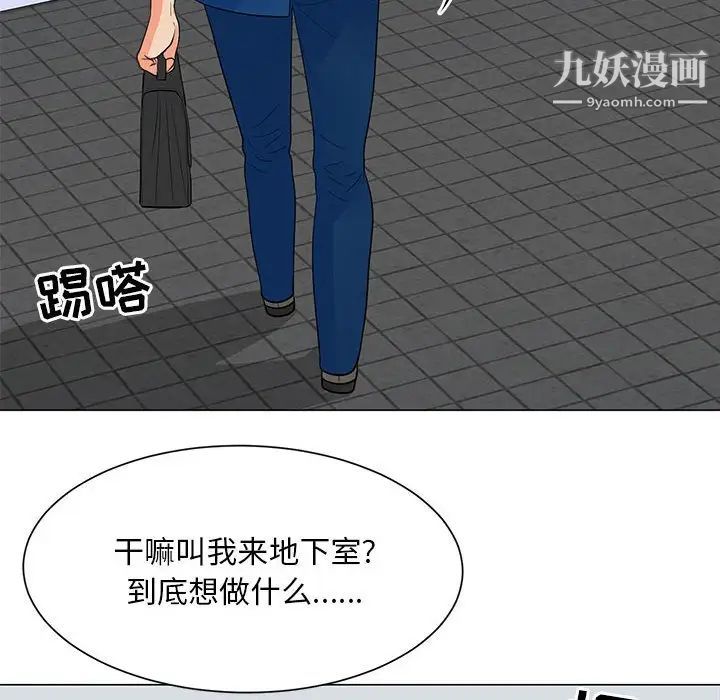 《儿子的乐园》漫画最新章节第29话免费下拉式在线观看章节第【17】张图片