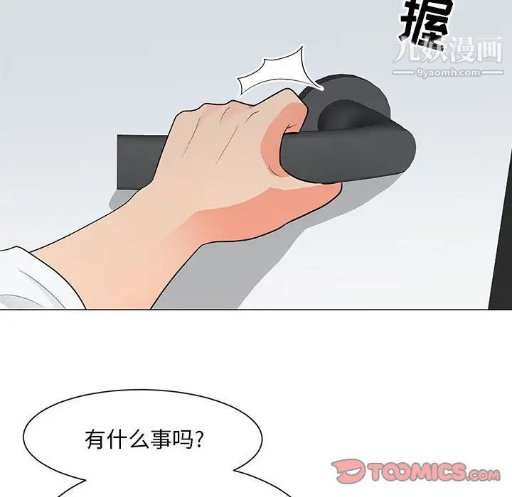 《儿子的乐园》漫画最新章节第29话免费下拉式在线观看章节第【18】张图片