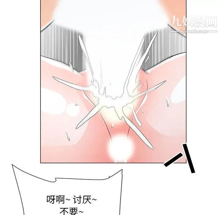 《儿子的乐园》漫画最新章节第29话免费下拉式在线观看章节第【93】张图片