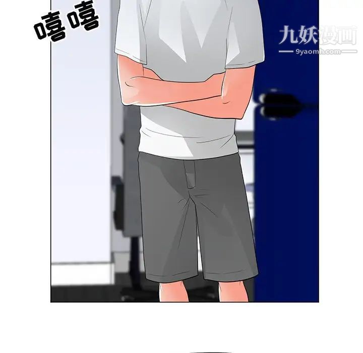 《儿子的乐园》漫画最新章节第29话免费下拉式在线观看章节第【84】张图片