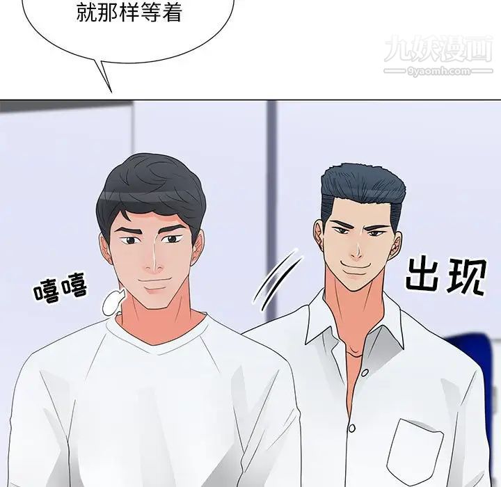 《儿子的乐园》漫画最新章节第29话免费下拉式在线观看章节第【53】张图片