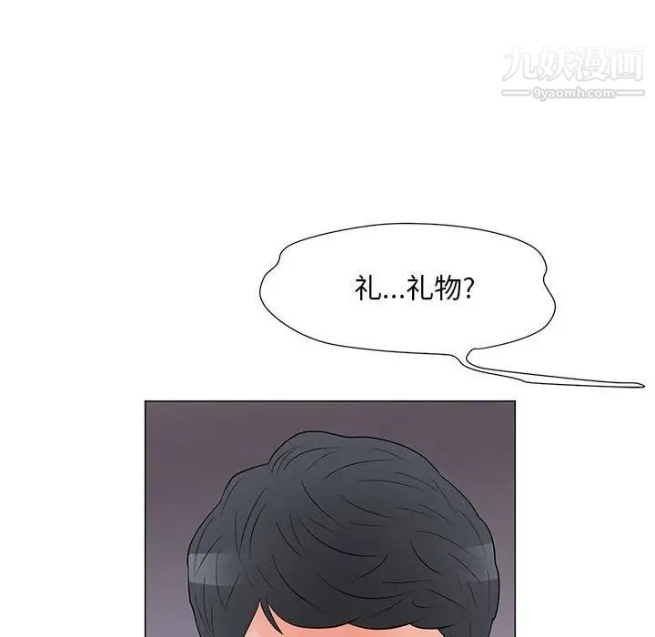 《儿子的乐园》漫画最新章节第29话免费下拉式在线观看章节第【32】张图片