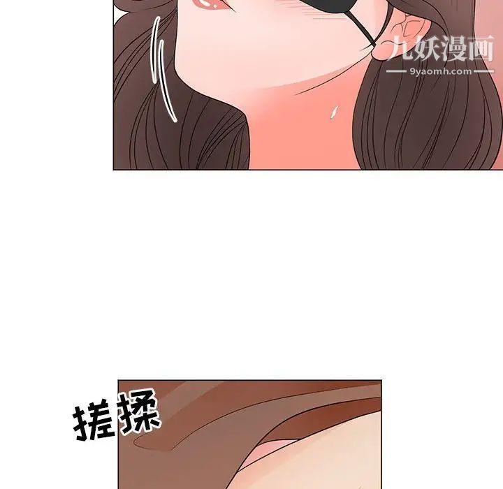 《儿子的乐园》漫画最新章节第29话免费下拉式在线观看章节第【67】张图片