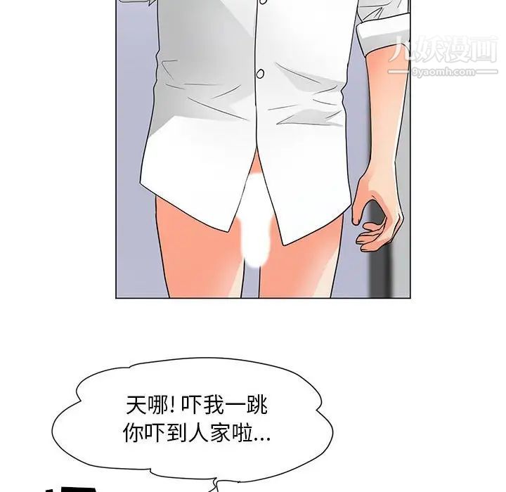 《儿子的乐园》漫画最新章节第29话免费下拉式在线观看章节第【56】张图片