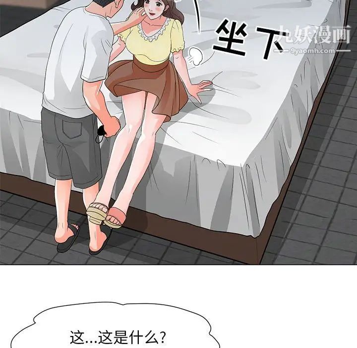 《儿子的乐园》漫画最新章节第29话免费下拉式在线观看章节第【48】张图片