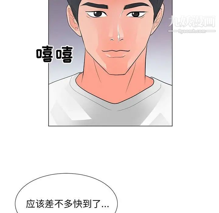 《儿子的乐园》漫画最新章节第29话免费下拉式在线观看章节第【33】张图片