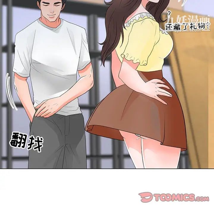 《儿子的乐园》漫画最新章节第29话免费下拉式在线观看章节第【46】张图片