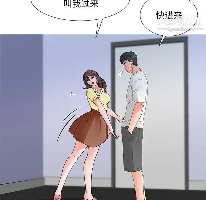 《儿子的乐园》漫画最新章节第29话免费下拉式在线观看章节第【37】张图片