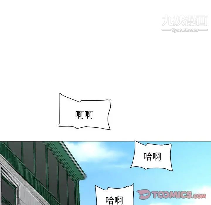 《儿子的乐园》漫画最新章节第30话免费下拉式在线观看章节第【94】张图片