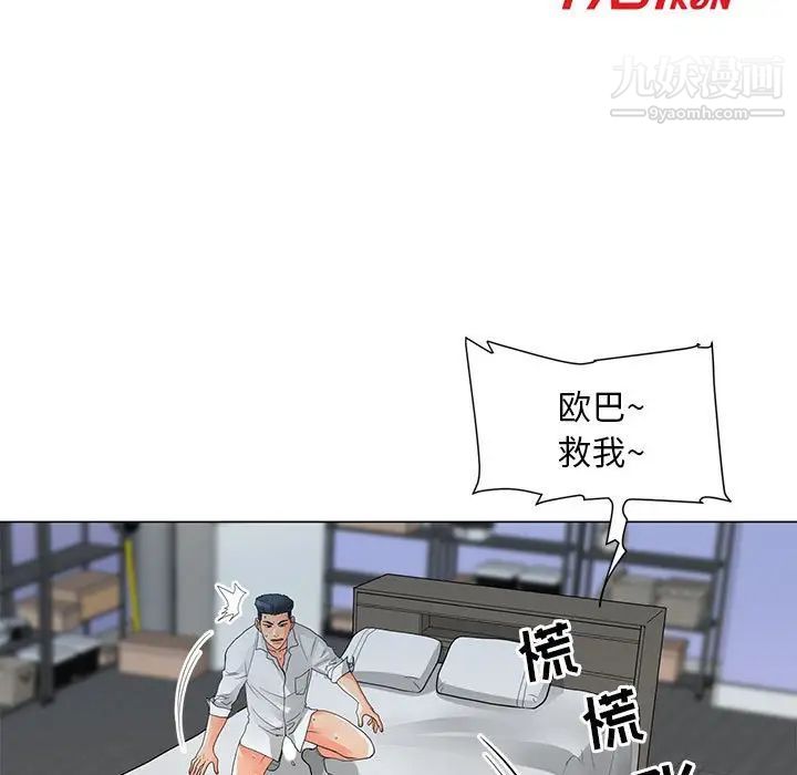 《儿子的乐园》漫画最新章节第30话免费下拉式在线观看章节第【12】张图片