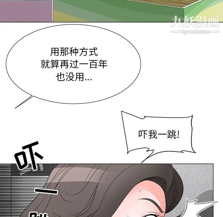 《儿子的乐园》漫画最新章节第30话免费下拉式在线观看章节第【36】张图片