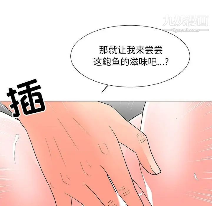 《儿子的乐园》漫画最新章节第30话免费下拉式在线观看章节第【67】张图片