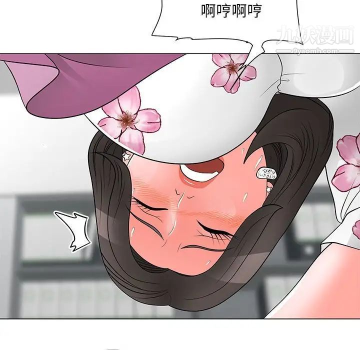 《儿子的乐园》漫画最新章节第30话免费下拉式在线观看章节第【84】张图片