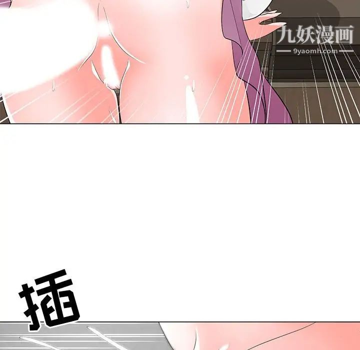 《儿子的乐园》漫画最新章节第30话免费下拉式在线观看章节第【79】张图片