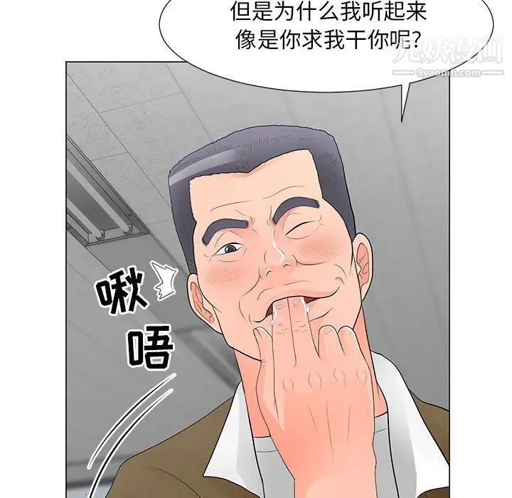 《儿子的乐园》漫画最新章节第30话免费下拉式在线观看章节第【60】张图片