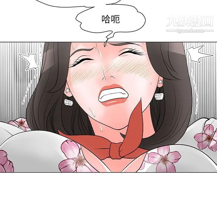 《儿子的乐园》漫画最新章节第30话免费下拉式在线观看章节第【71】张图片