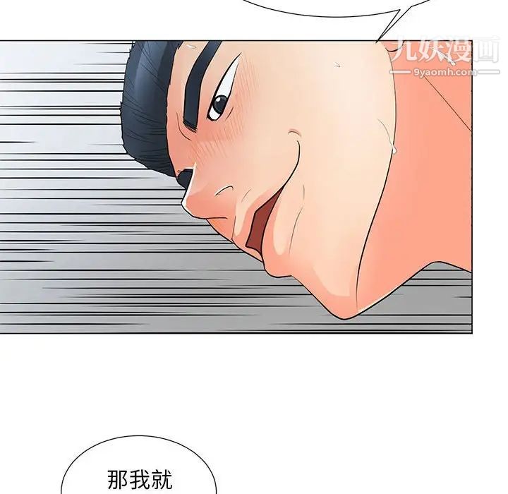 《儿子的乐园》漫画最新章节第30话免费下拉式在线观看章节第【17】张图片