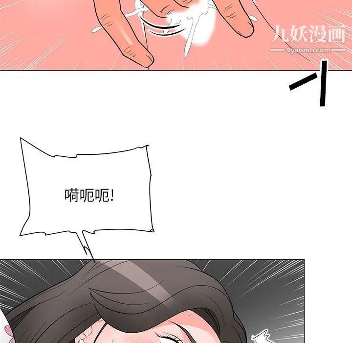 《儿子的乐园》漫画最新章节第30话免费下拉式在线观看章节第【68】张图片