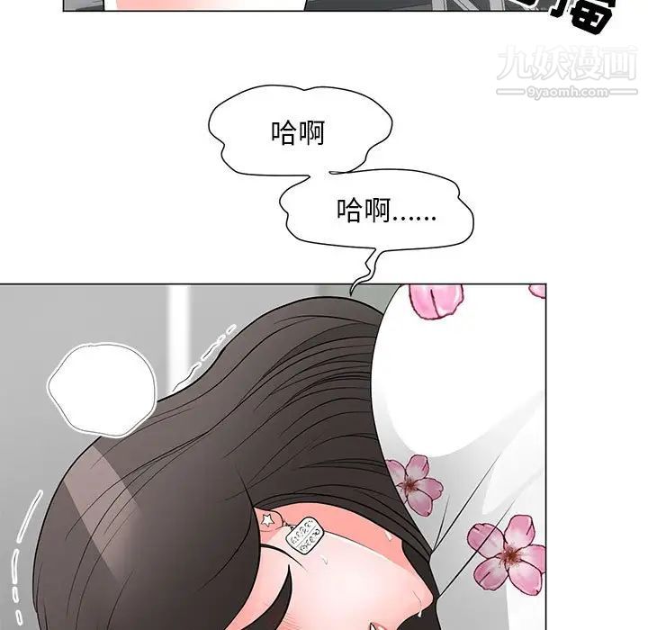 《儿子的乐园》漫画最新章节第30话免费下拉式在线观看章节第【75】张图片