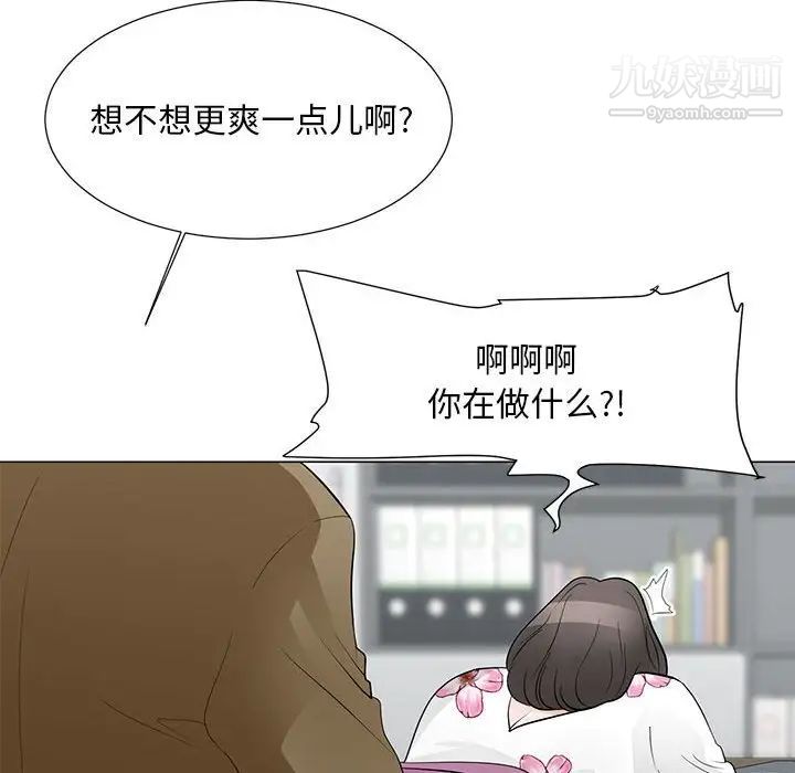 《儿子的乐园》漫画最新章节第30话免费下拉式在线观看章节第【85】张图片