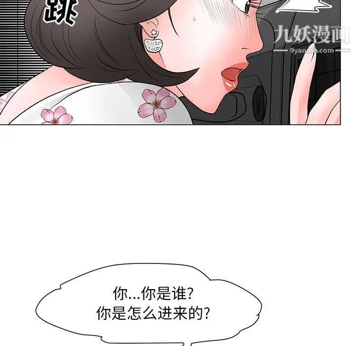 《儿子的乐园》漫画最新章节第30话免费下拉式在线观看章节第【37】张图片