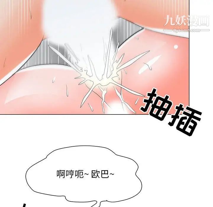 《儿子的乐园》漫画最新章节第30话免费下拉式在线观看章节第【8】张图片