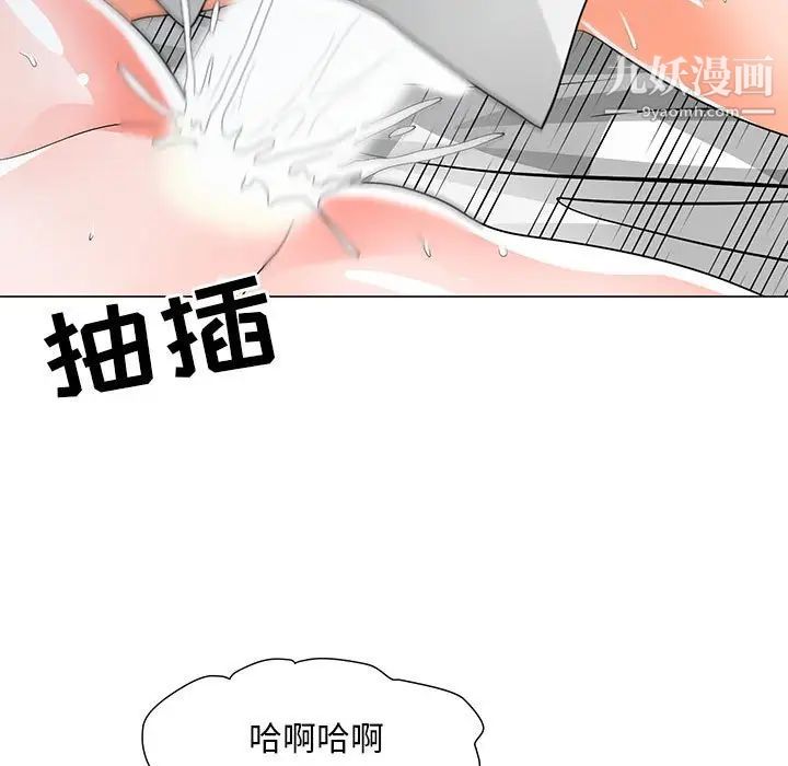 《儿子的乐园》漫画最新章节第30话免费下拉式在线观看章节第【5】张图片