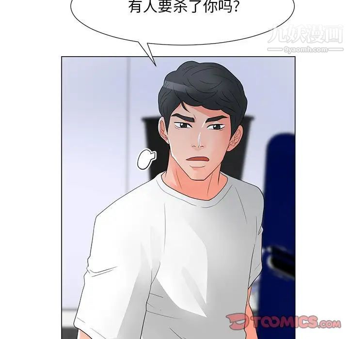 《儿子的乐园》漫画最新章节第30话免费下拉式在线观看章节第【14】张图片