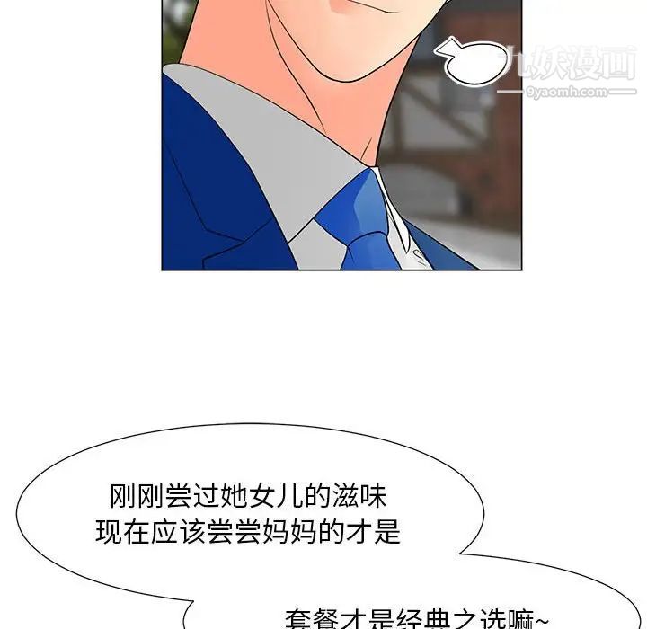 《儿子的乐园》漫画最新章节第31话免费下拉式在线观看章节第【35】张图片