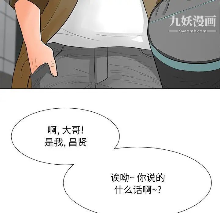 《儿子的乐园》漫画最新章节第31话免费下拉式在线观看章节第【18】张图片