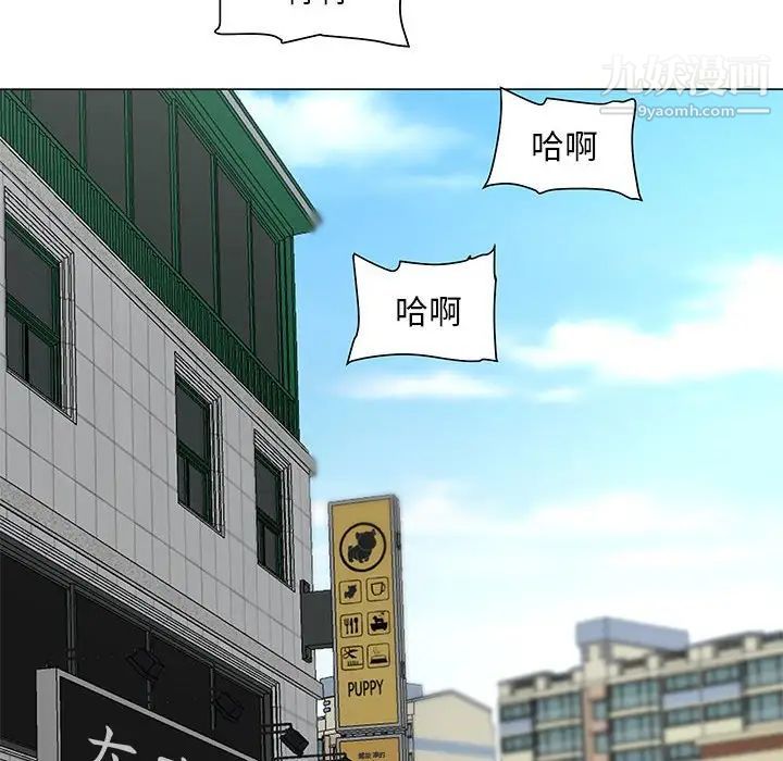 《儿子的乐园》漫画最新章节第31话免费下拉式在线观看章节第【10】张图片