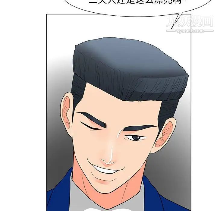 《儿子的乐园》漫画最新章节第31话免费下拉式在线观看章节第【39】张图片