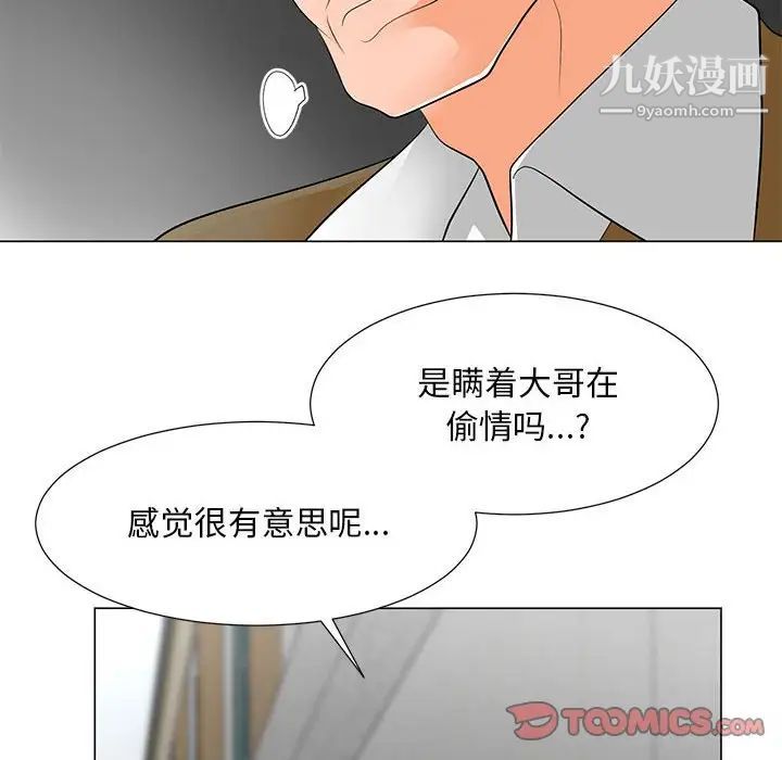 《儿子的乐园》漫画最新章节第31话免费下拉式在线观看章节第【86】张图片