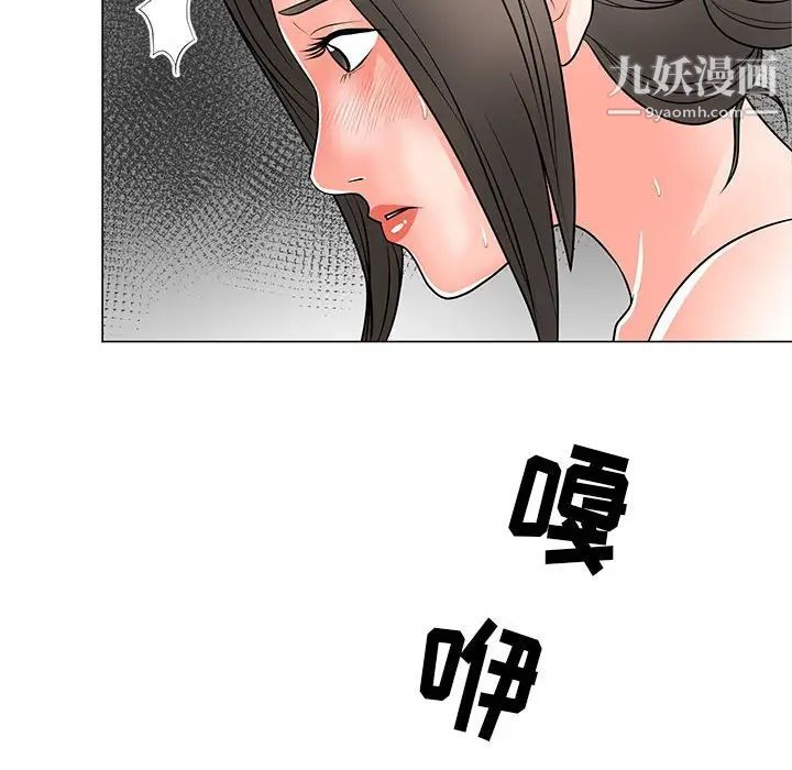 《儿子的乐园》漫画最新章节第31话免费下拉式在线观看章节第【76】张图片