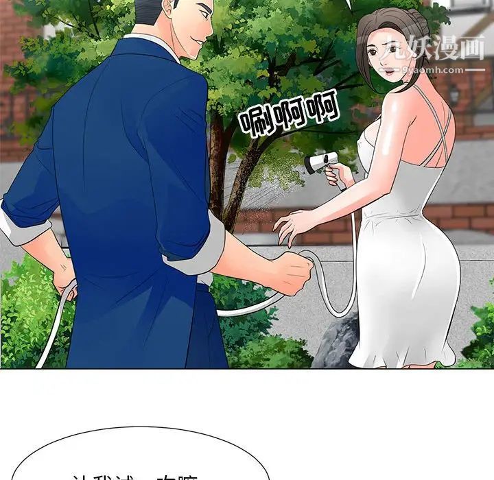 《儿子的乐园》漫画最新章节第31话免费下拉式在线观看章节第【42】张图片