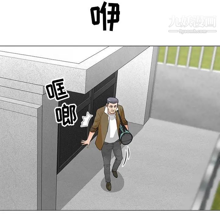 《儿子的乐园》漫画最新章节第31话免费下拉式在线观看章节第【77】张图片