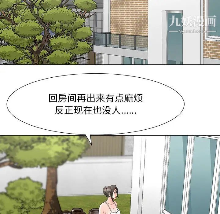 《儿子的乐园》漫画最新章节第31话免费下拉式在线观看章节第【55】张图片