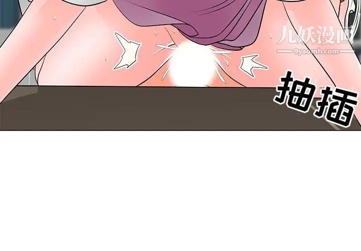 《儿子的乐园》漫画最新章节第31话免费下拉式在线观看章节第【3】张图片