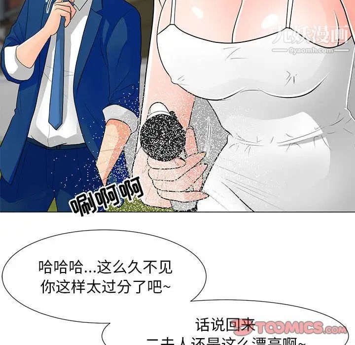 《儿子的乐园》漫画最新章节第31话免费下拉式在线观看章节第【38】张图片