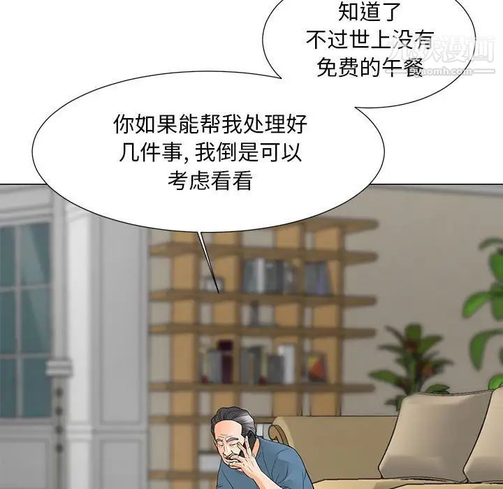 《儿子的乐园》漫画最新章节第31话免费下拉式在线观看章节第【22】张图片