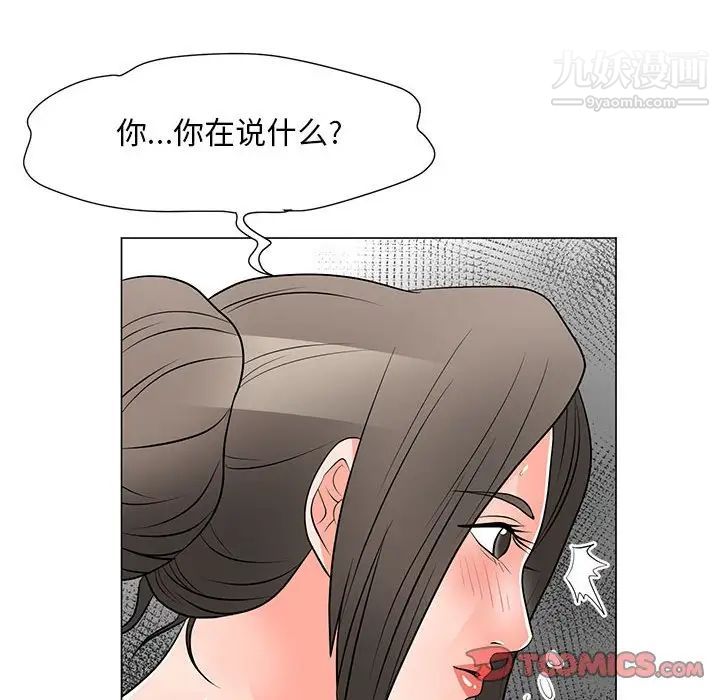 《儿子的乐园》漫画最新章节第31话免费下拉式在线观看章节第【68】张图片