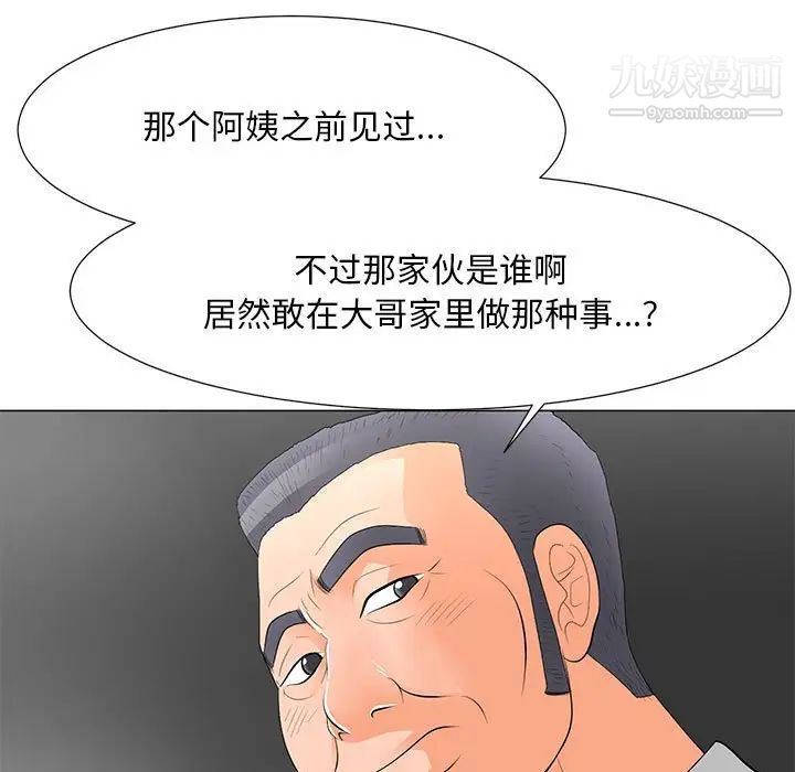 《儿子的乐园》漫画最新章节第31话免费下拉式在线观看章节第【85】张图片