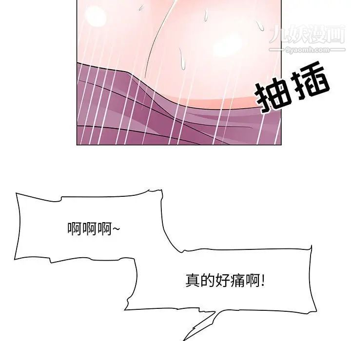 《儿子的乐园》漫画最新章节第31话免费下拉式在线观看章节第【5】张图片