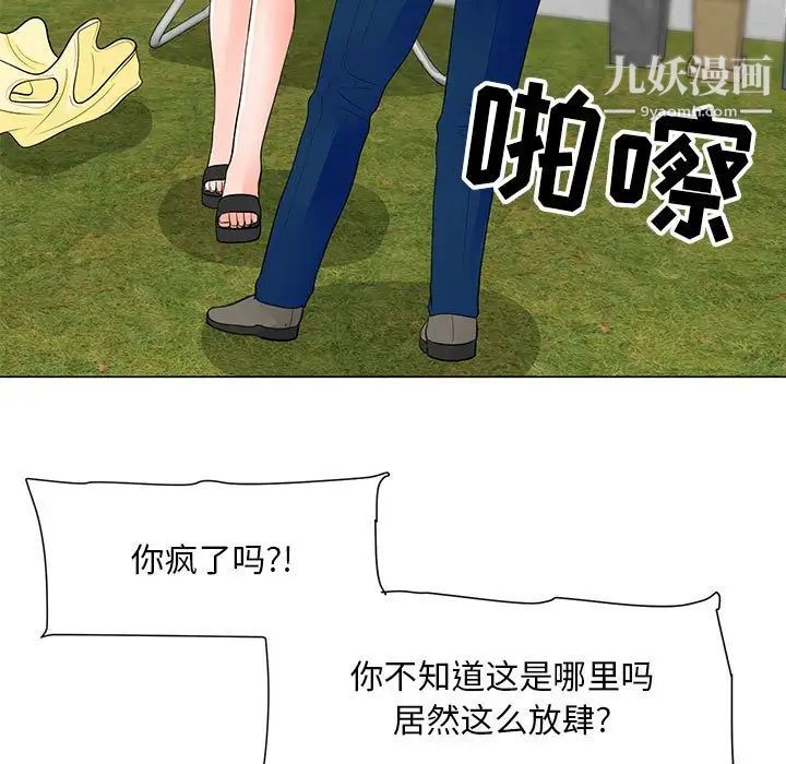 《儿子的乐园》漫画最新章节第31话免费下拉式在线观看章节第【65】张图片